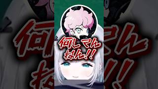 強制的にヒルを食べさせられパニックになり大惨事を引き起こすすみーｗｗｗ #shorts #花芽すみれ #ぶいすぽ切り抜き #ぶいすぽ