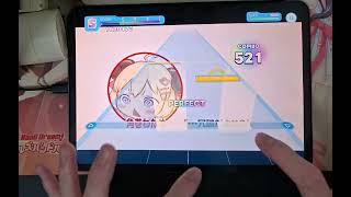 【ホロドリ】ししわたクッキング feat.獅白ぼたん (Expert25)　手元AP(MV付き)