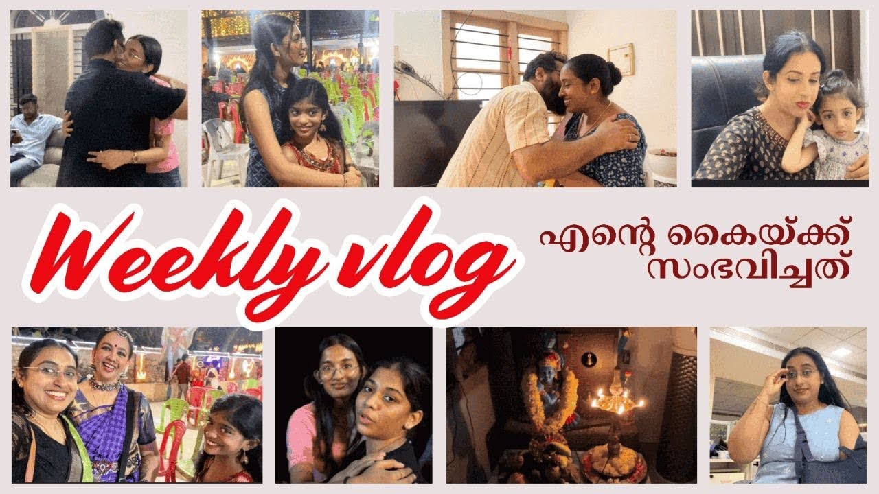 Vishu Day Celebrations l Vidya Arun Sekhar l Sowbhagya Venkitesh