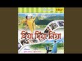 Title Song