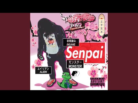 Feeling Like Nike (feat. Gwedo Ratz)