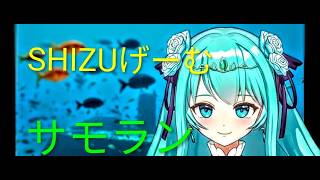 🍭修行中🍬(∩´∀｀)∩サーモンラン#スプラ３ #サーモンランnw#スプラトゥーン