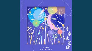 [問卦] 中國人會學台灣人口音嗎？