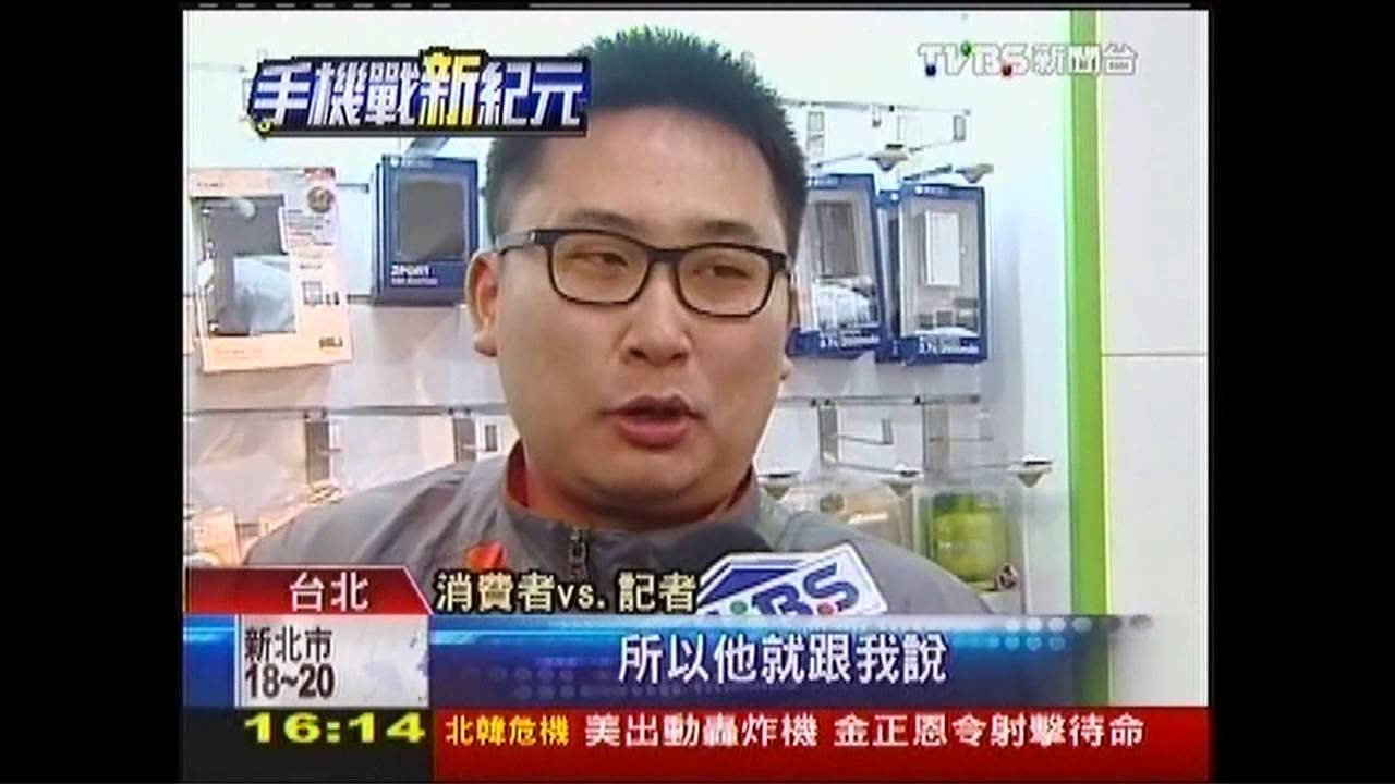 新hTC One上市!宏達電、三星 行銷肉搏戰