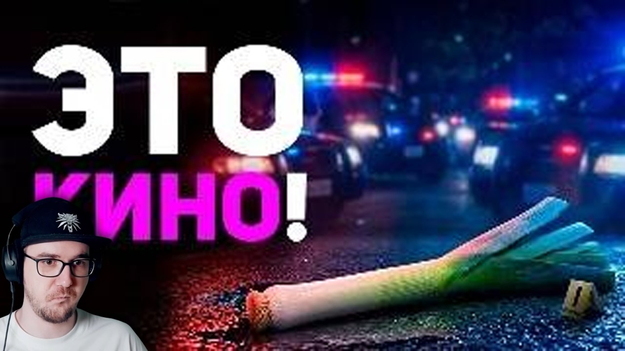 Я в шоке от ситуации с GTA 6! ► БУЛДЖАТь | Реакция