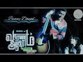 Varanam Aayiram Yethi Yethi Song What Up Status