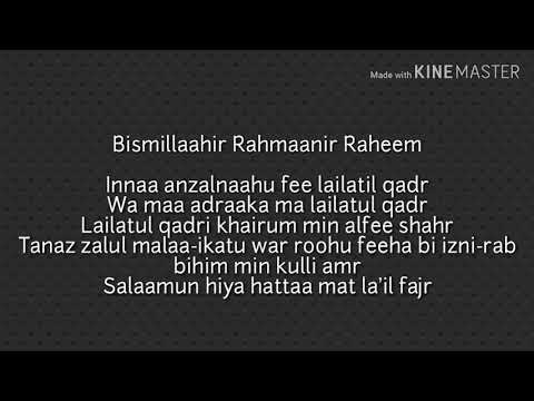 SURAH AL-QADR | TRANSLITERATION |