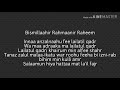 SURAH AL QADR TRANSLITERATION