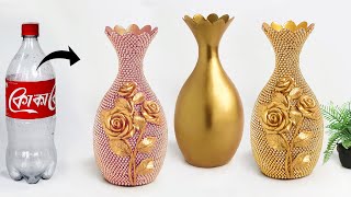 Plastic bottle flower vase making - Look like cera