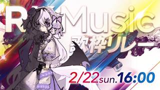 LIVE999 ( #RKMusic歌枠リレー  ) = SINGING =