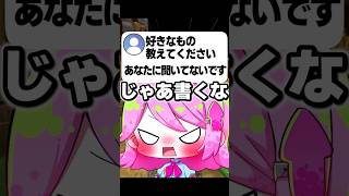 【替え歌】PPPPでコメント返信 罰ゲーム編【ゆっくり実況/マイクラ/Minecraft】