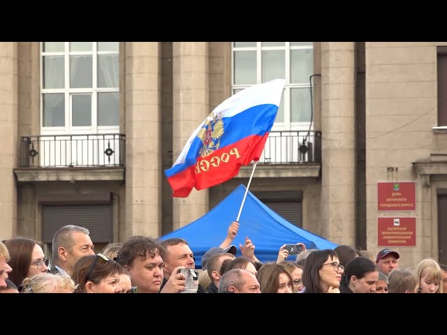 Единство и гордость за нашу страну