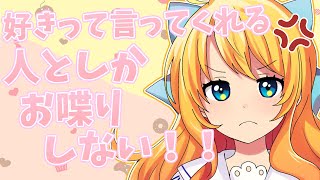 【切り抜き動画】今週の金城院カレン10/22～10/29
