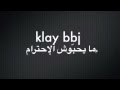 Klay bbj 2016   ما يحبوش الاحترام paroles lyrics mp3