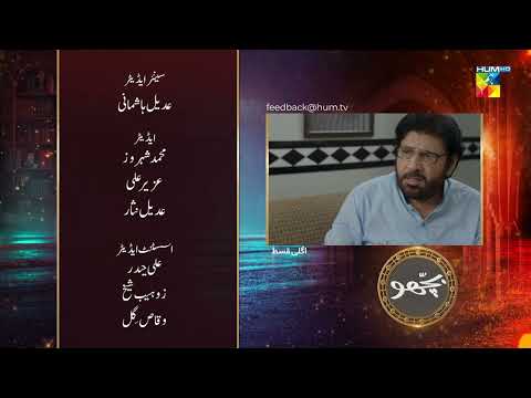 Bichoo - Episode 48 Teaser - 23rd June 2022 - HUM TV Drama
