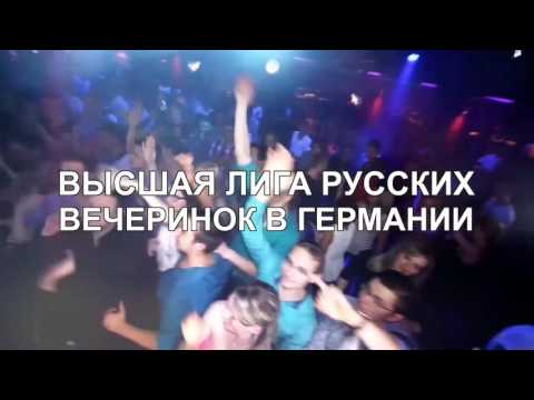 Sa. 23.04.16 - LiKE PARTY & RUSSIAN XXL - TRAILER