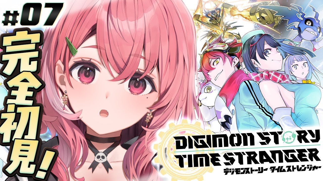 デジモンストーリー タイムストレンジャー 初見プレイ！やるッ！！！！！#07〖にじさんじ/笹木咲〗