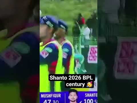 #bangladesh #bpl #cricket
