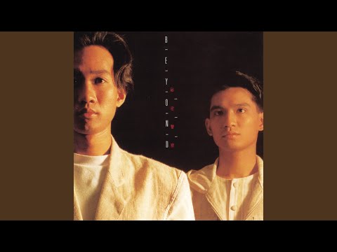 Zai Jian Li Xiang 1991 - Beyond