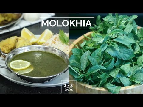 Molokhia with chicken recipe - وصفة الملوخية مع الدجاج