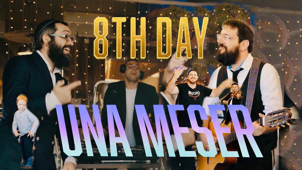 קליפ חדש ומשעשע להרכב "היום השמיני" | Una Meser | צפו
