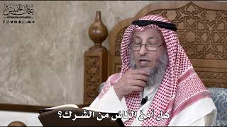 723 - هل أمِنَ الناسُ من الشرك؟ - عثمان الخميس