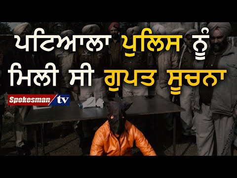 32 ਬੋਰ ਦਾ ਪਿਸਟਲ, ਜ਼ਿੰਦਾ ਕਾਰਤੂਸ ਤੇ ਚਾਕੂ ਬਰਾਮਦ, ਕਾਬੂ ਆਏ ਸ਼ਖ਼ਸ ਕੋਲੋਂ