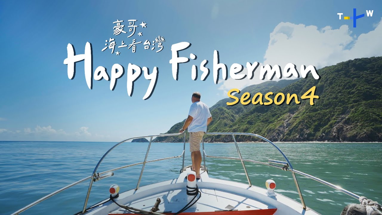 HAPPY FISHERMAN S4