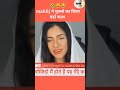 Mazjjdo Ma Ho Rahi Harkata Ko Mahleej Na Asani Sa Bataya