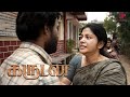 Garudan Movie Scenes Soori S Words Shattered Sshivada Soori Sasikumar