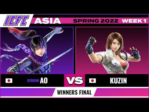 AO (Kunimitsu) vs Kuzin (Asuka) Grand Final - ICFC TEKKEN Asia: Spring 2022 Week 1