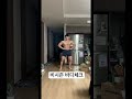25살 169-170cm/80.3kg 피지크