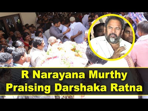 R. Narayana Murthy Speaking About Dasari Narayana Rao Garu