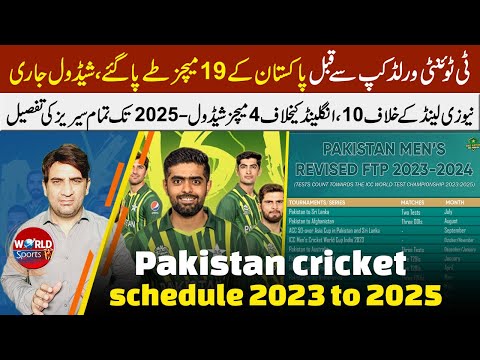 PAK complete cricket schedule 2023 to 2025 |19 T20Is before WC 2024 | Pakistan cricket schedule