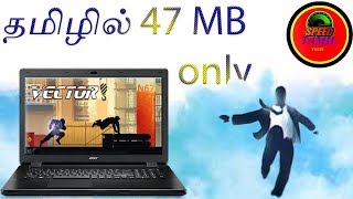 how to download vector pc game in tamil by speedta