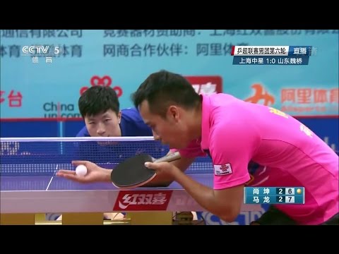 2016 China Super League: MA Long vs SHANG Kun (2nd part of a thrilling game!) [Nov1/Round6|HD]