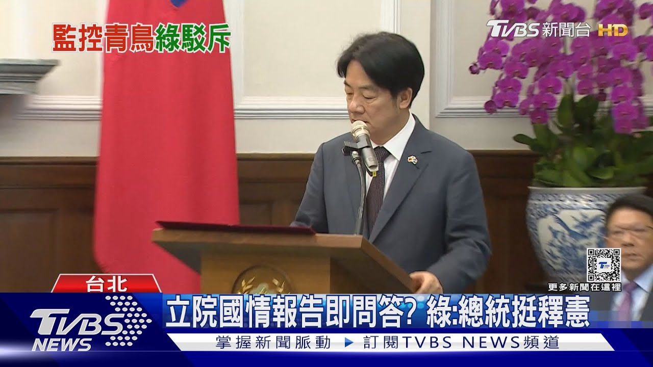 怎知群眾輪廓 綠:王義川個人綜合蒐集資料+觀察、無涉個資、無國家機器