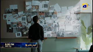 Case No.9 Episode 29 Promo | Wednesday at 8:00 PM only on Har Pal Geo
