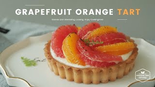 자몽 오렌지 레어 치즈 타르트 만들기 : Grapefruit Orange Rare Cheese Tart Recipe - Cooking tree 쿠킹트리*Cooking ASMR