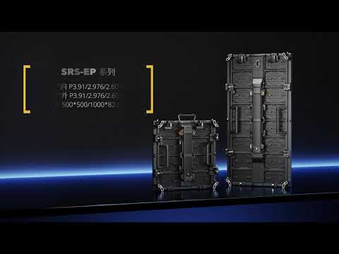 GKGD SRS-EP Rental LED Display | Ultra-Bright, Ultra-Fast LED for Live Events & Stages #gkgd