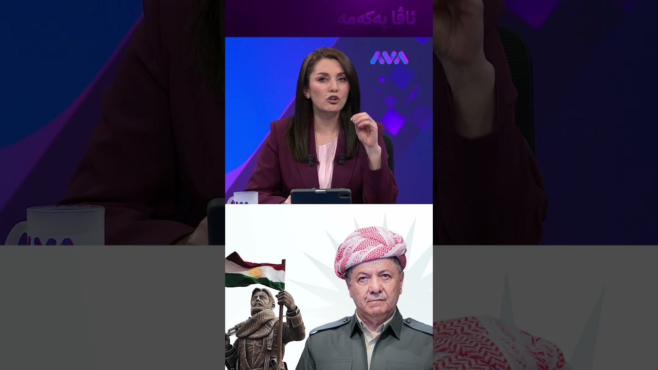ڤیدیۆ | سەفەقاتی فندق ڕەشید ڕەتدەکەینەوە