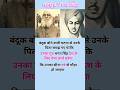 Mere Vir Bhagat Singh Bhagatsingh Freedomfighter