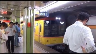 preview picture of video '地下鉄銀座線　京橋駅　Tokyo Metro's Kyobashi Station'