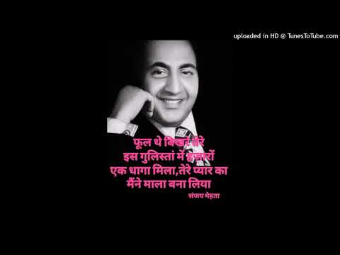 MAIN WOHI WOHI BAAT.......1974 NAYA DIN NAYI RAAT