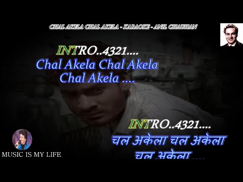 Chal Akela Chal Akela Chal Akela Karaoke With Scrolling Lyrics Eng. & हिंदी