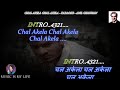 Chal Akela Chal Akela Chal Akela Karaoke With Scrolling Lyrics Eng हिंदी