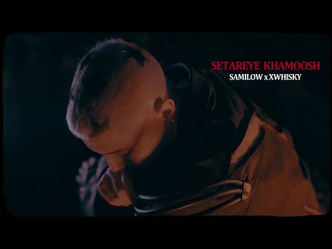 Sami Low - Setareye Khamush (Ft. XWHISKY) | OFFICIAL MUSIC VIDEO