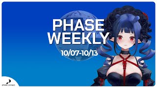 【Phase Weekly】【10/07 ~ 10/13】