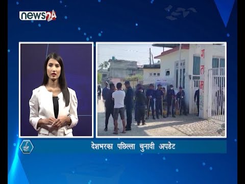 ELECTION EXPRESS FATAFAT- NEWS24 TV