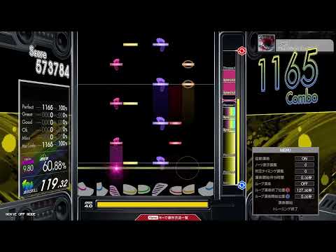 【9.80】GITADORA / Saiph - DRUM MASTER (drum sound)